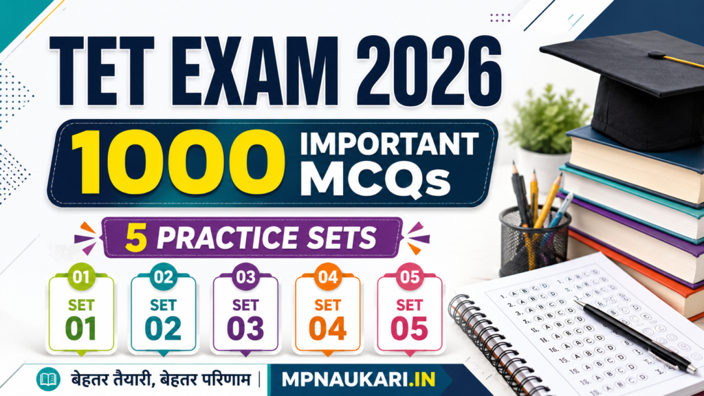TET Exam 2026 Practice Set PDF 1000 Important MCQs